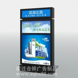  路名燈箱滾動(dòng)指路牌燈箱廠(chǎng)家立式太陽(yáng)能滾動(dòng)換畫(huà)燈箱道路指示燈箱